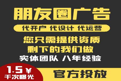 某行业利用微博信息流的营销策略分析